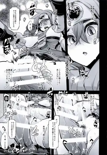 [Hato - Shindol] Onna Yuusha no Tabi 2 Ruida no Deai Sakaba Fhentai - Page 11