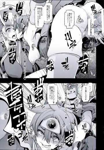 [Hato - Shindol] Onna Yuusha no Tabi 2 Ruida no Deai Sakaba Fhentai - Page 17