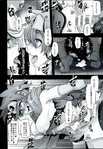 [Hato - Shindol] Onna Yuusha no Tabi 2 Ruida no Deai Sakaba Fhentai - Page 20