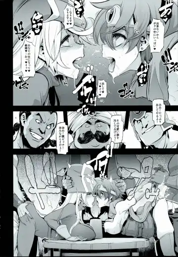 [Hato - Shindol] Onna Yuusha no Tabi 2 Ruida no Deai Sakaba Fhentai - Page 22