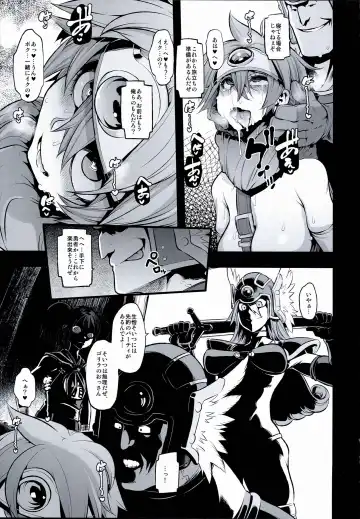 [Hato - Shindol] Onna Yuusha no Tabi 2 Ruida no Deai Sakaba Fhentai - Page 25