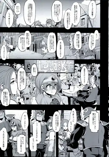 [Hato - Shindol] Onna Yuusha no Tabi 2 Ruida no Deai Sakaba Fhentai - Page 3