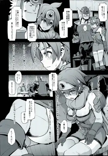 [Hato - Shindol] Onna Yuusha no Tabi 2 Ruida no Deai Sakaba Fhentai - Page 4