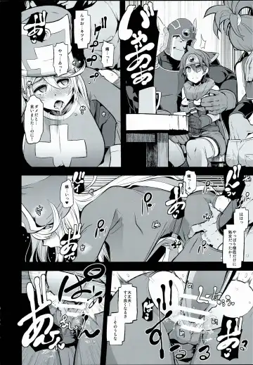 [Hato - Shindol] Onna Yuusha no Tabi 2 Ruida no Deai Sakaba Fhentai - Page 6