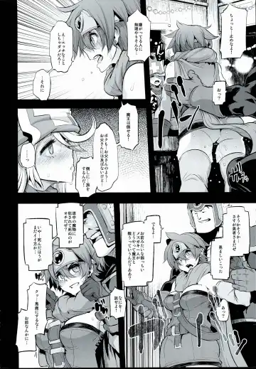 [Hato - Shindol] Onna Yuusha no Tabi 2 Ruida no Deai Sakaba Fhentai - Page 8