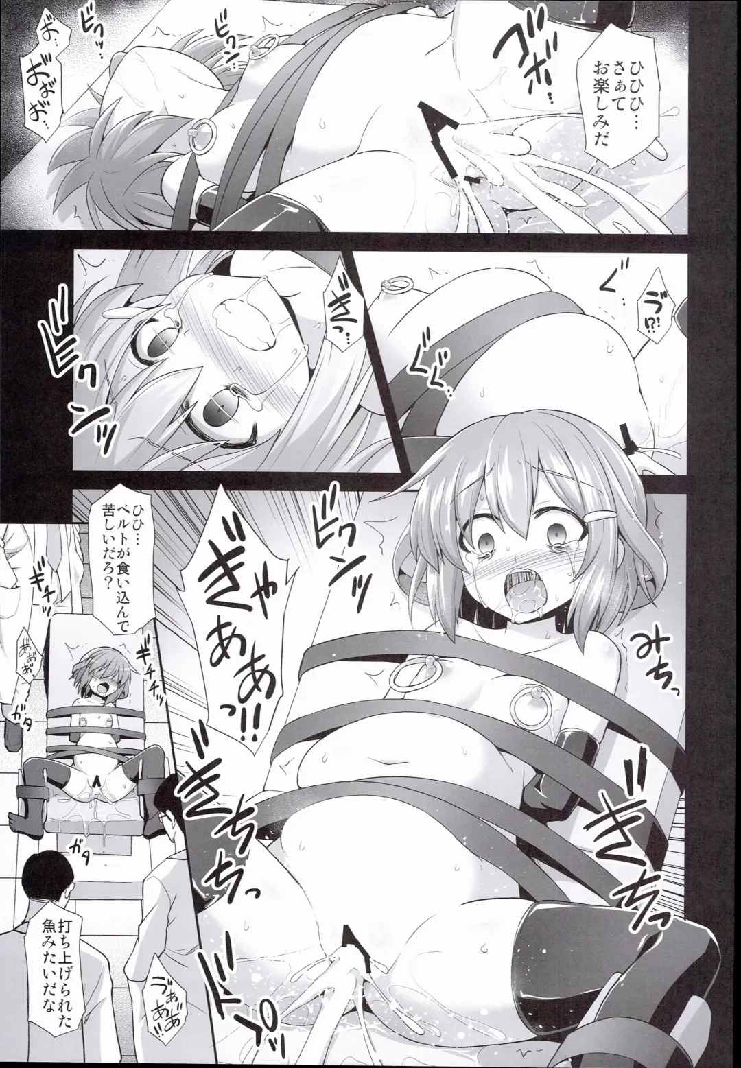 [Kokutou Nikke] Kanmusu Chakunin Ikazuchi Kousoku Gekiyaku Choukyou Fhentai - Page 25