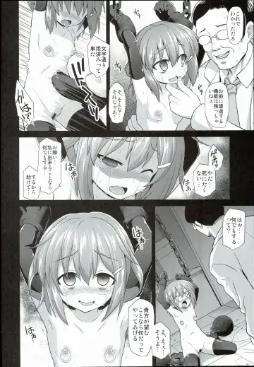 [Kokutou Nikke] Kanmusu Chakunin Ikazuchi Kousoku Gekiyaku Choukyou Fhentai - Page 14