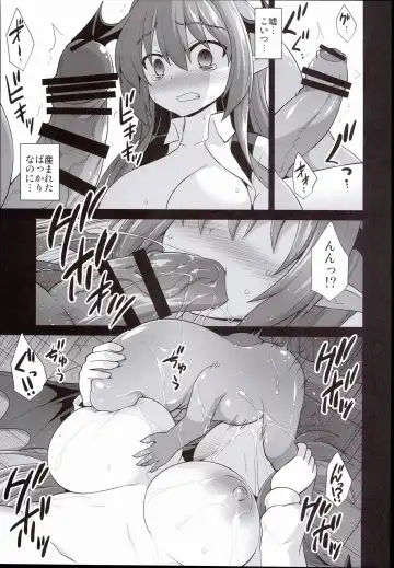 [Kokutou Nikke] Koakuma Ishu Botai Soukan Fhentai - Page 15