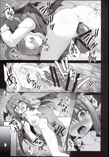 [Kokutou Nikke] Koakuma Ishu Botai Soukan Fhentai - Page 19