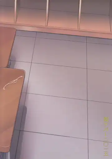 [Tsukuru] Houkago no Oshaberi Fhentai - Page 22