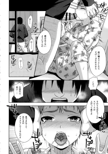 [Tsukuru] Houkago no Oshaberi Fhentai - Page 7