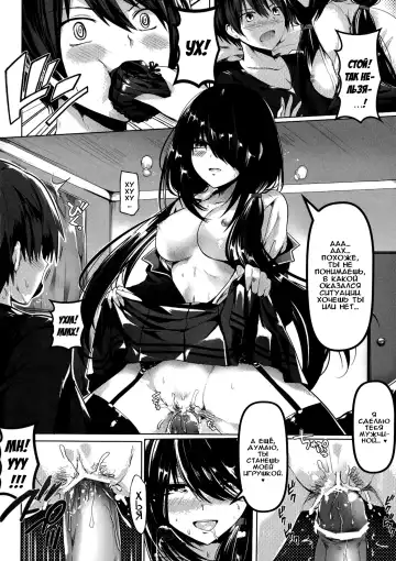 [Mafuyu] Shoujo Kyousou Koiuta Fhentai - Page 10