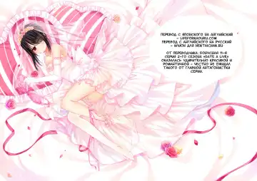 [Mafuyu] Shoujo Kyousou Koiuta Fhentai - Page 23