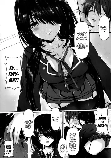 [Mafuyu] Shoujo Kyousou Koiuta Fhentai - Page 5