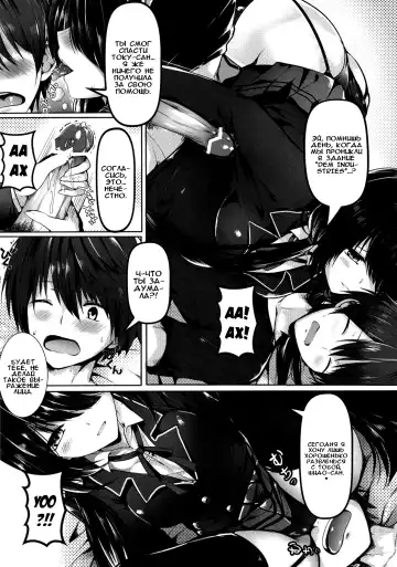 [Mafuyu] Shoujo Kyousou Koiuta Fhentai - Page 6