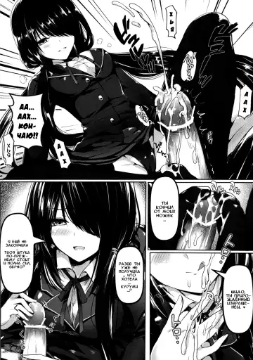 [Mafuyu] Shoujo Kyousou Koiuta Fhentai - Page 8
