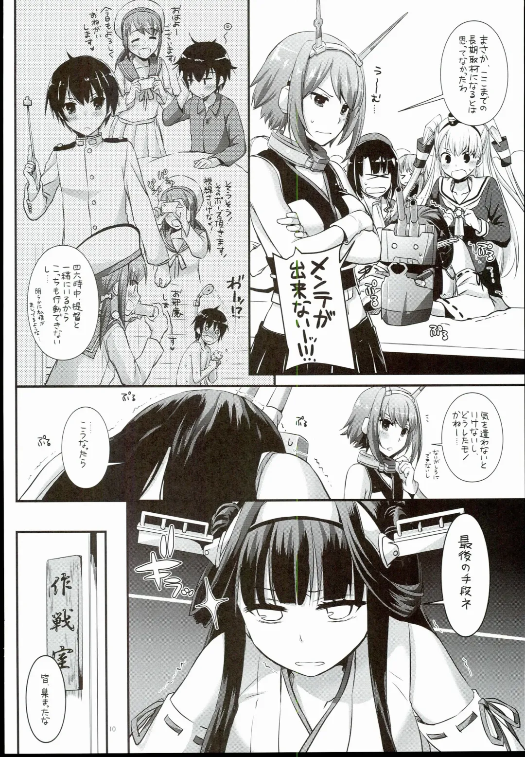 [Nakajima Yuka] D.L. action 100 Fhentai - Page 10