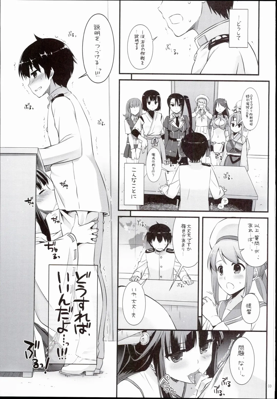 [Nakajima Yuka] D.L. action 100 Fhentai - Page 3