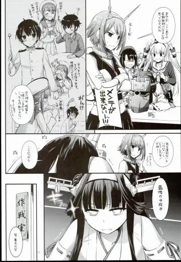 [Nakajima Yuka] D.L. action 100 Fhentai - Page 10