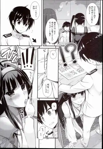 [Nakajima Yuka] D.L. action 100 Fhentai - Page 11