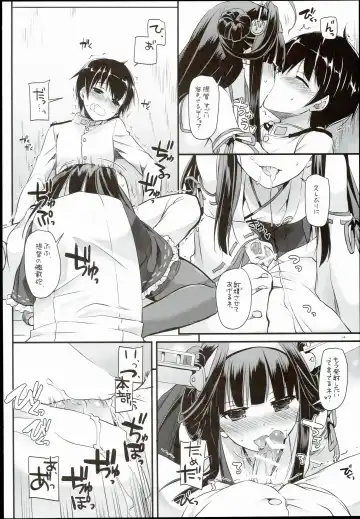[Nakajima Yuka] D.L. action 100 Fhentai - Page 14