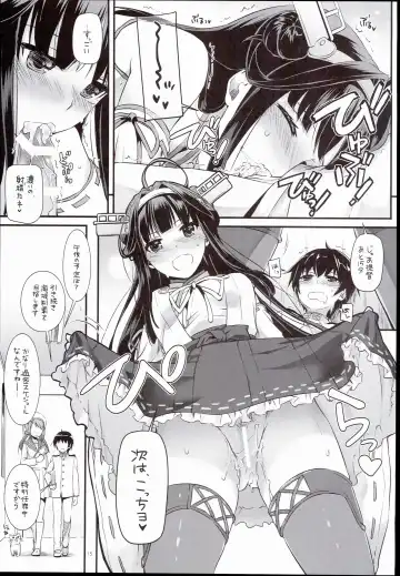 [Nakajima Yuka] D.L. action 100 Fhentai - Page 15