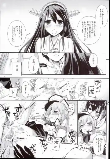 [Nakajima Yuka] D.L. action 100 Fhentai - Page 25