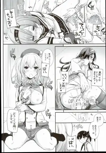 [Nakajima Yuka] D.L. action 100 Fhentai - Page 28