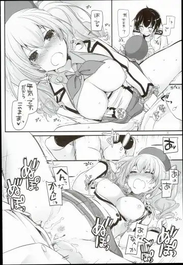 [Nakajima Yuka] D.L. action 100 Fhentai - Page 30