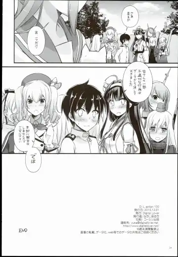 [Nakajima Yuka] D.L. action 100 Fhentai - Page 34