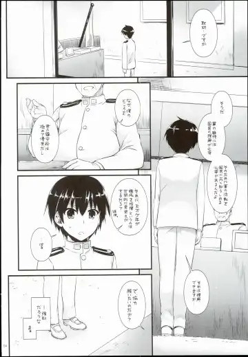 [Nakajima Yuka] D.L. action 100 Fhentai - Page 4