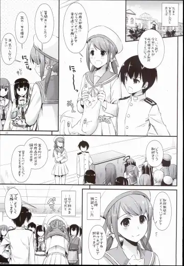 [Nakajima Yuka] D.L. action 100 Fhentai - Page 5