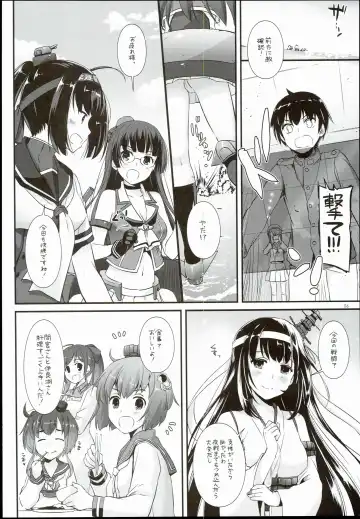 [Nakajima Yuka] D.L. action 100 Fhentai - Page 6