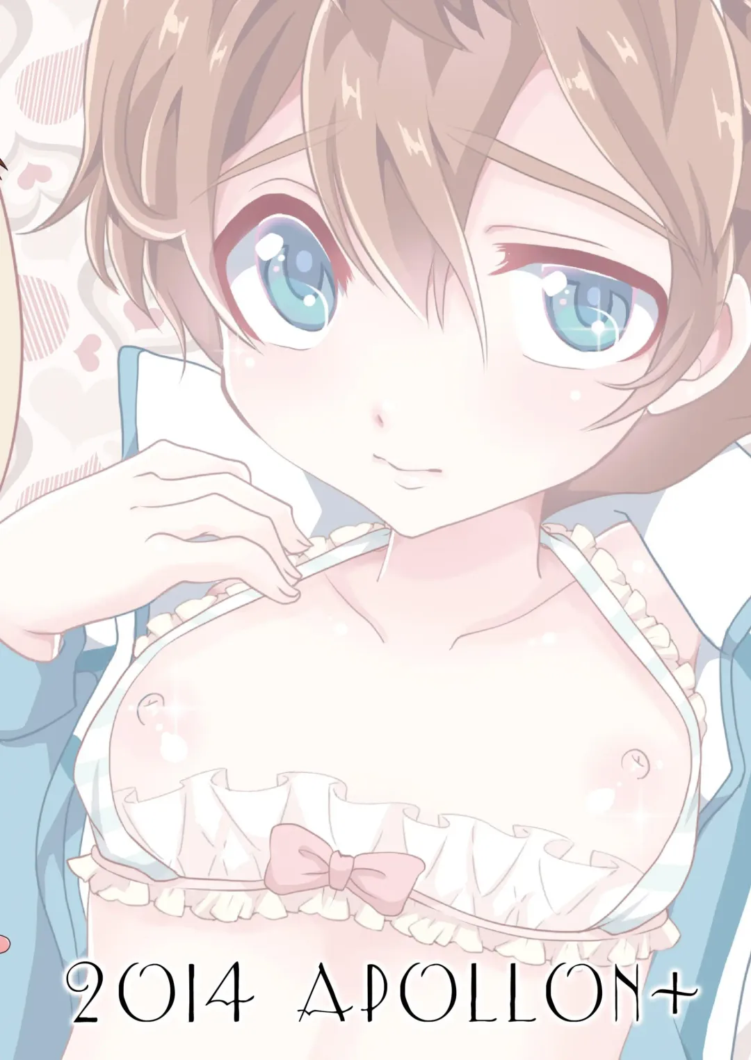 [Miyamu] Gochuumon wa Tenma desu ka? Fhentai - Page 34