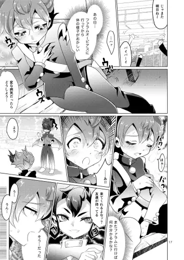 [Miyamu] Gochuumon wa Tenma desu ka? Fhentai - Page 16