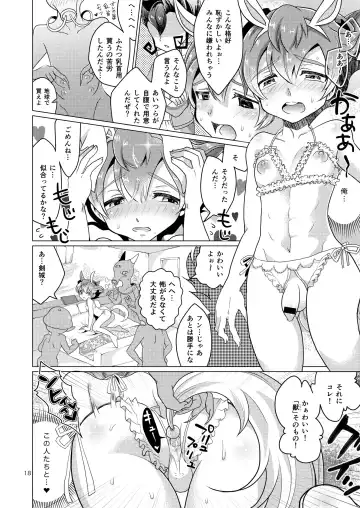 [Miyamu] Gochuumon wa Tenma desu ka? Fhentai - Page 17