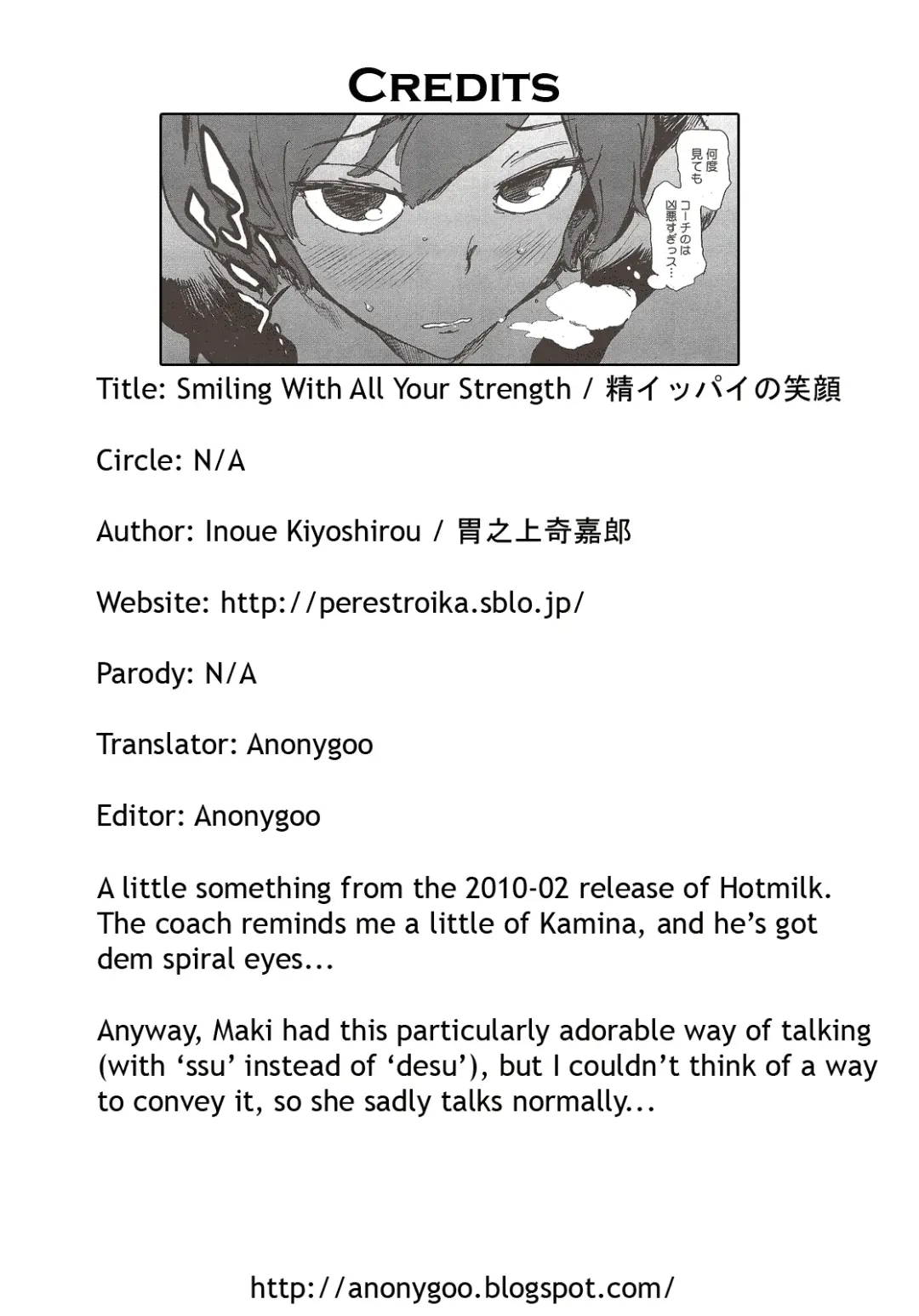 [Inoue Kiyoshirou] Smiling With All Your Strength Fhentai - Page 12