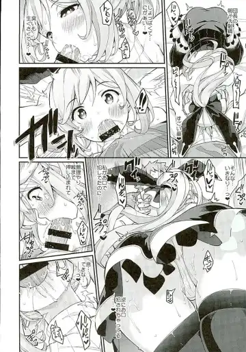 [Batsu] 3 CHAIN BURST -Ecchi no Fall Down Fhentai - Page 11
