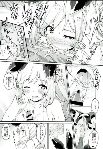 [Batsu] 3 CHAIN BURST -Ecchi no Fall Down Fhentai - Page 12