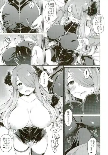 [Batsu] 3 CHAIN BURST -Ecchi no Fall Down Fhentai - Page 14