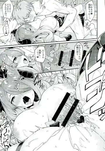 [Batsu] 3 CHAIN BURST -Ecchi no Fall Down Fhentai - Page 18