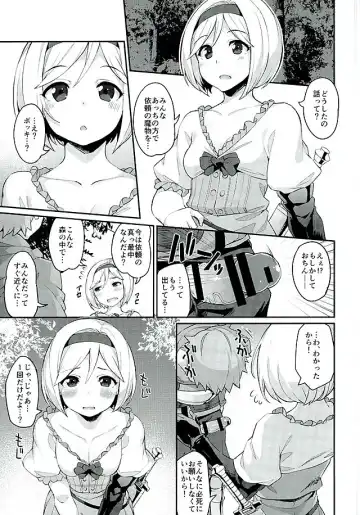 [Batsu] 3 CHAIN BURST -Ecchi no Fall Down Fhentai - Page 2