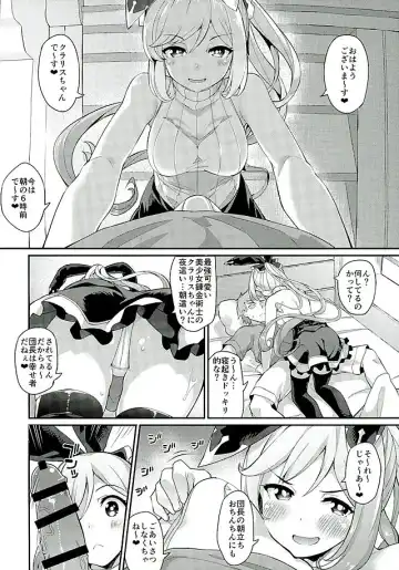 [Batsu] 3 CHAIN BURST -Ecchi no Fall Down Fhentai - Page 7