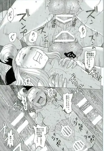 [Majirou] Guruguru Luxendarc Yawa Fhentai - Page 28