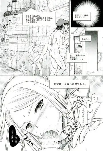 [Majirou] Guruguru Luxendarc Yawa Fhentai - Page 3