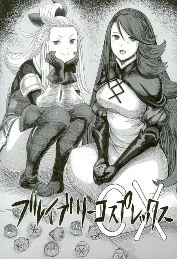 [Majirou] Guruguru Luxendarc Yawa Fhentai - Page 34