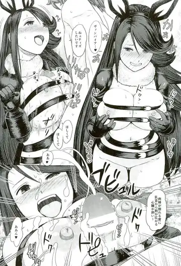 [Majirou] Guruguru Luxendarc Yawa Fhentai - Page 43