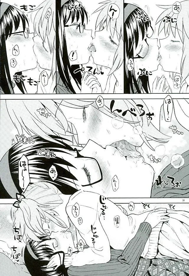 [Ayane] Honno Isseiki dake Watashi no Gin no Niwa Fhentai - Page 31