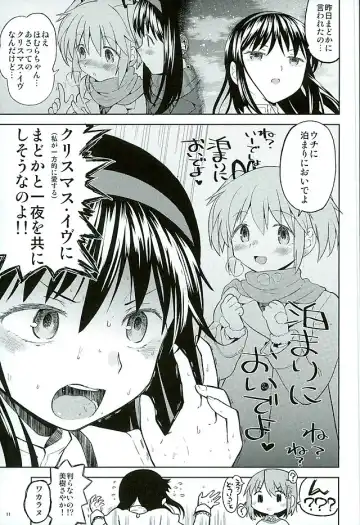 [Ayane] Honno Isseiki dake Watashi no Gin no Niwa Fhentai - Page 12