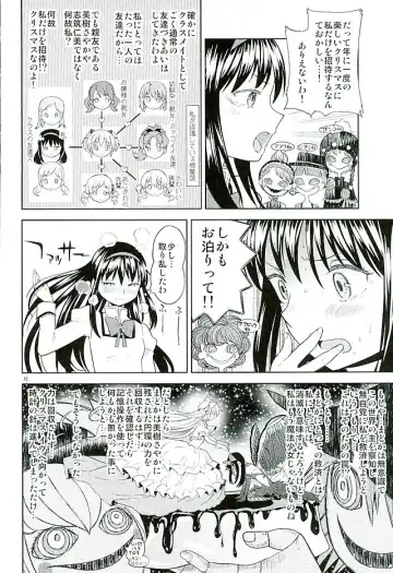 [Ayane] Honno Isseiki dake Watashi no Gin no Niwa Fhentai - Page 13